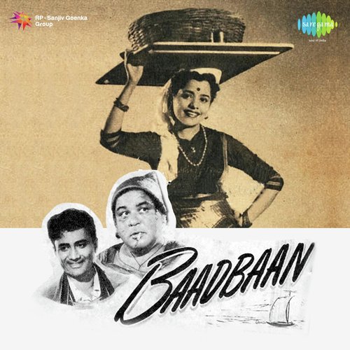 Baadbaan Hemant Kumar MP3 Download